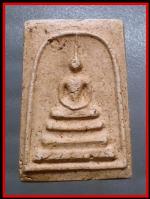 สมเด็จพิมพ์กลางหลวงปู่นาควัดระฆัง(501)